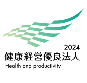 健康経営優良法人2024